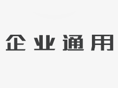 公司網(wǎng)站開通，歡迎來訪！